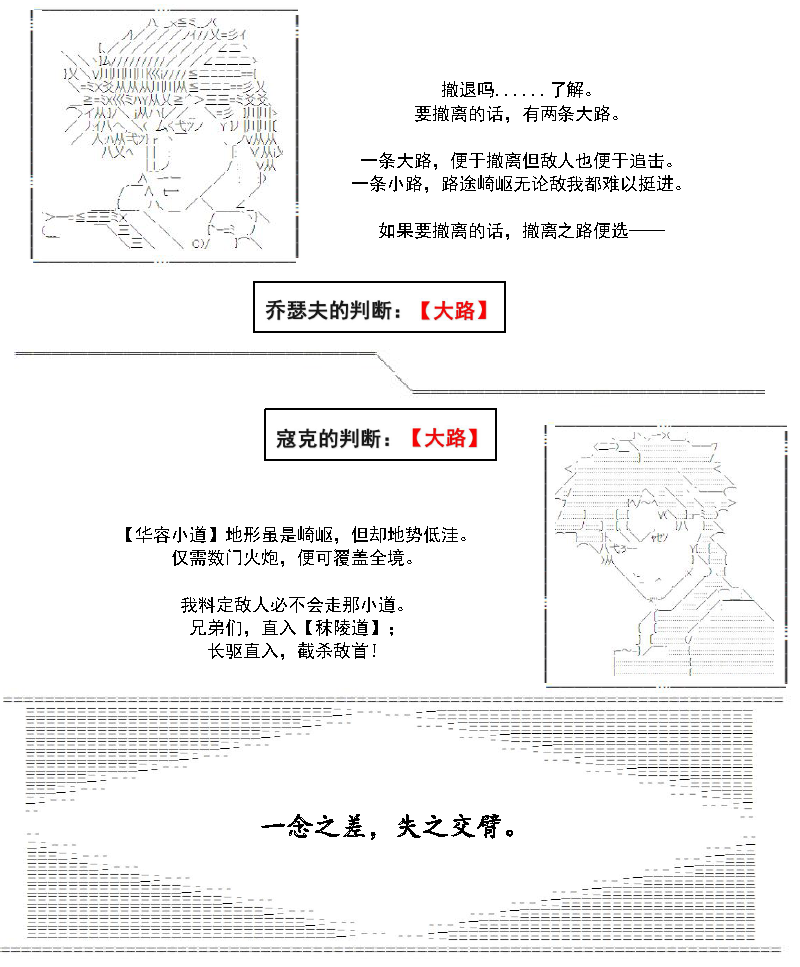 31话1