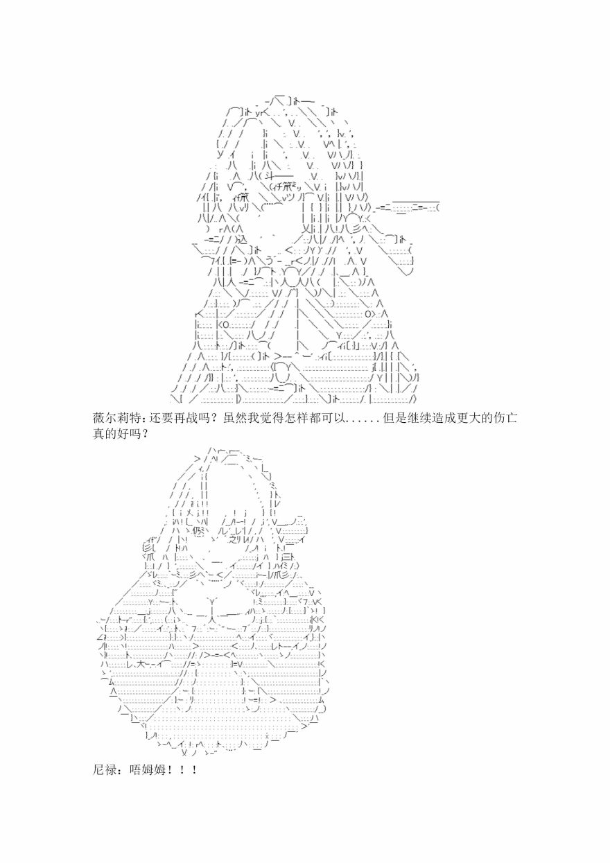 18.1话27