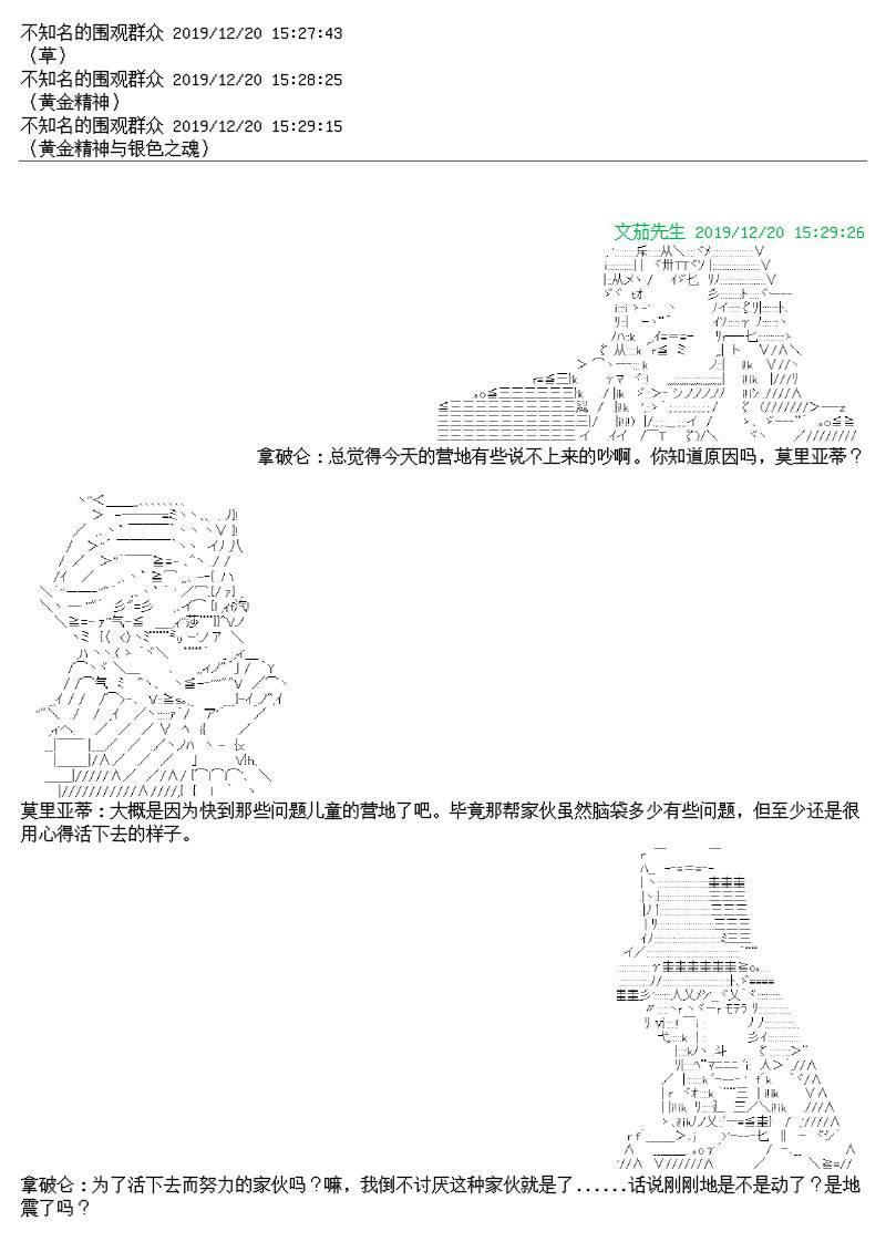 11话16