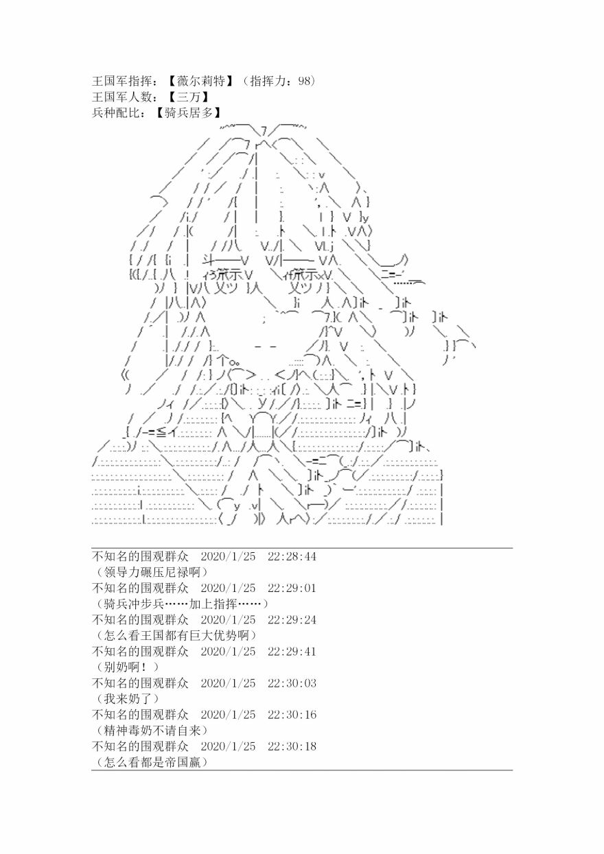 18.1话17