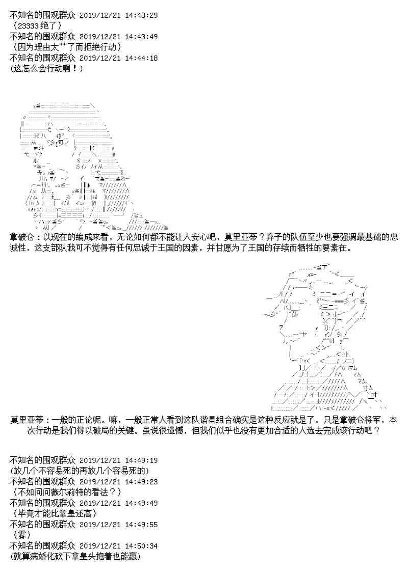 12话8