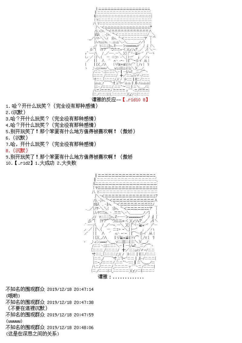 10话41