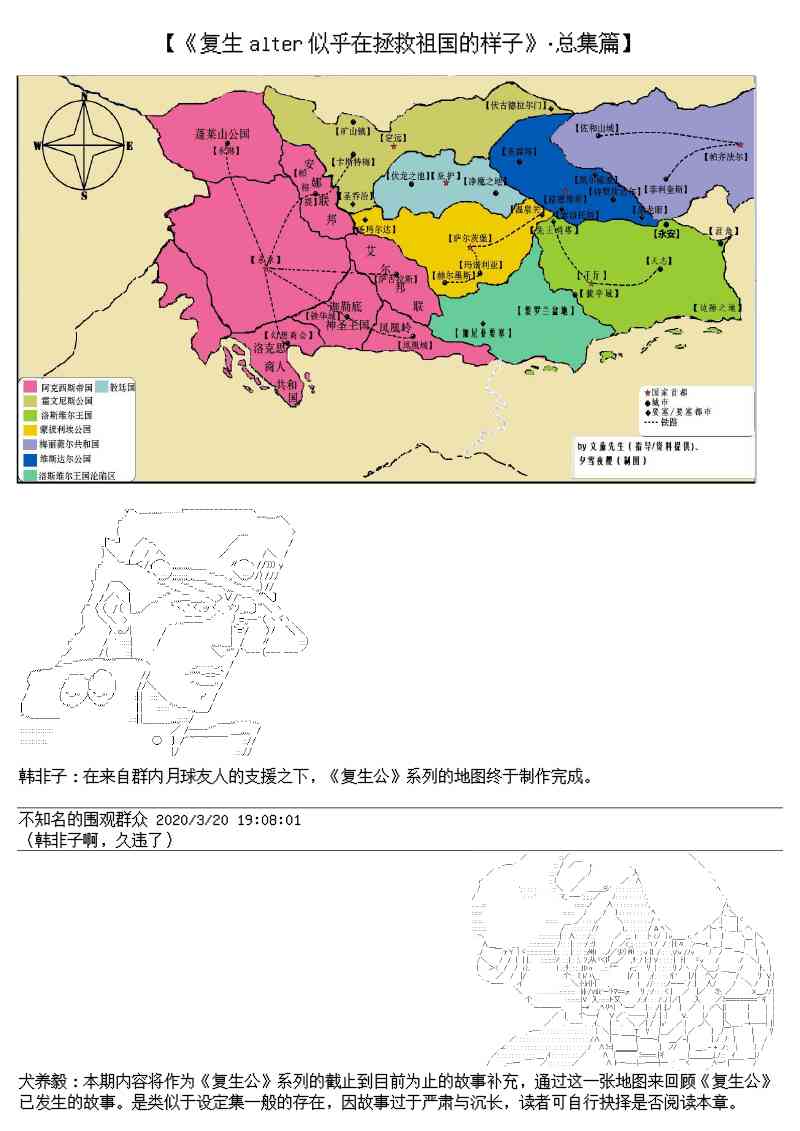总集篇0
