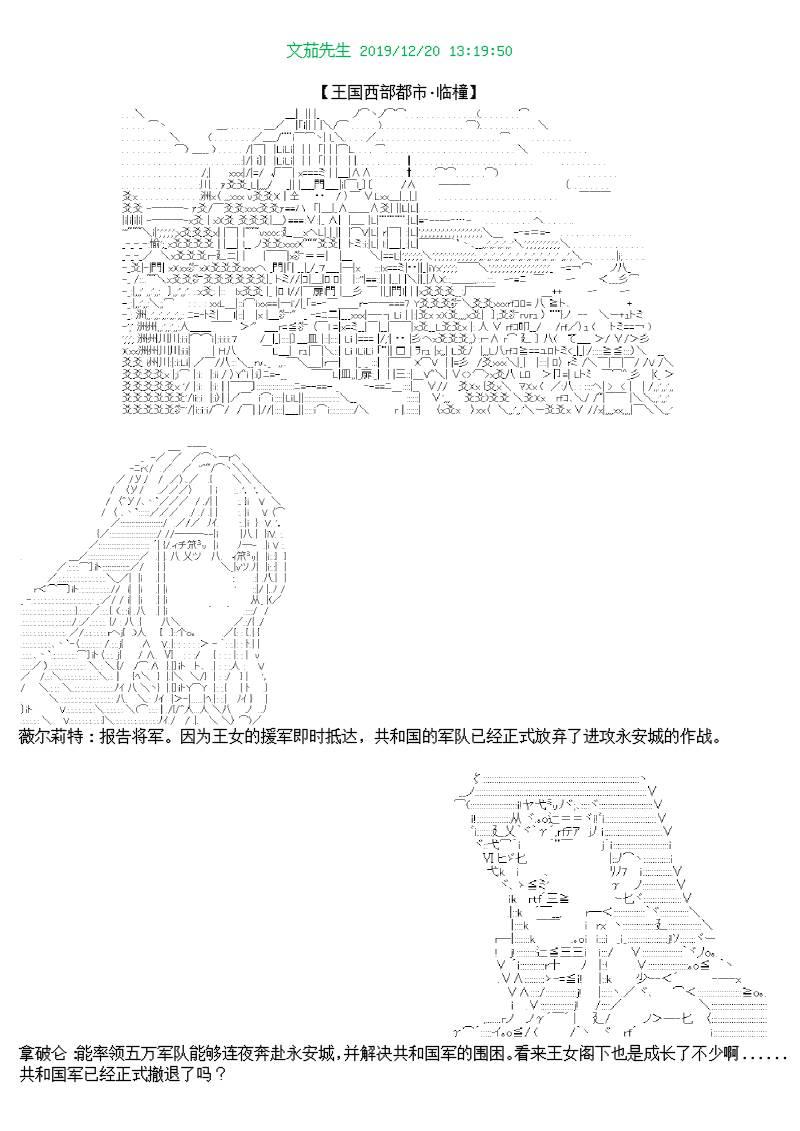 11话0