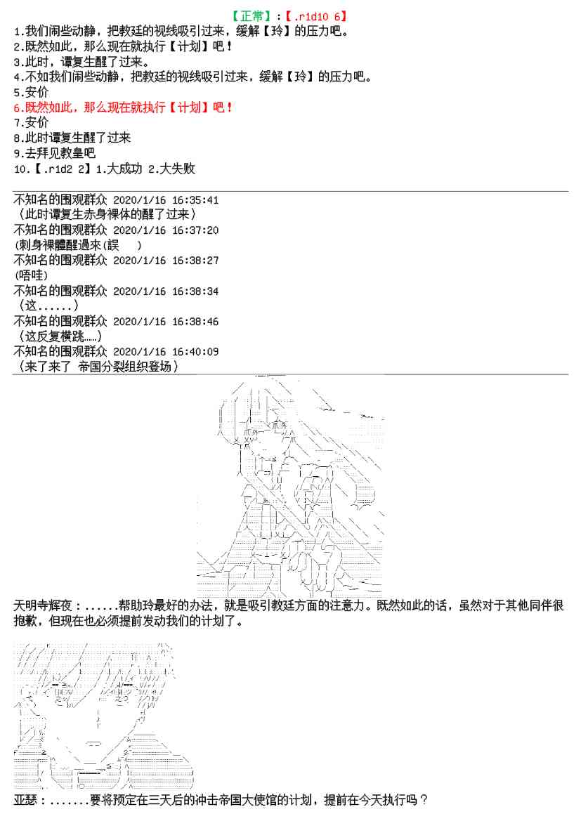 17.2话21