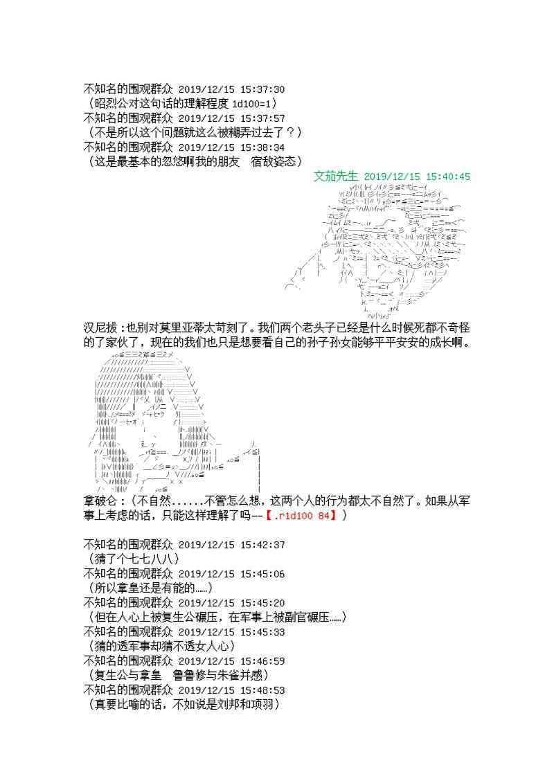 7话18