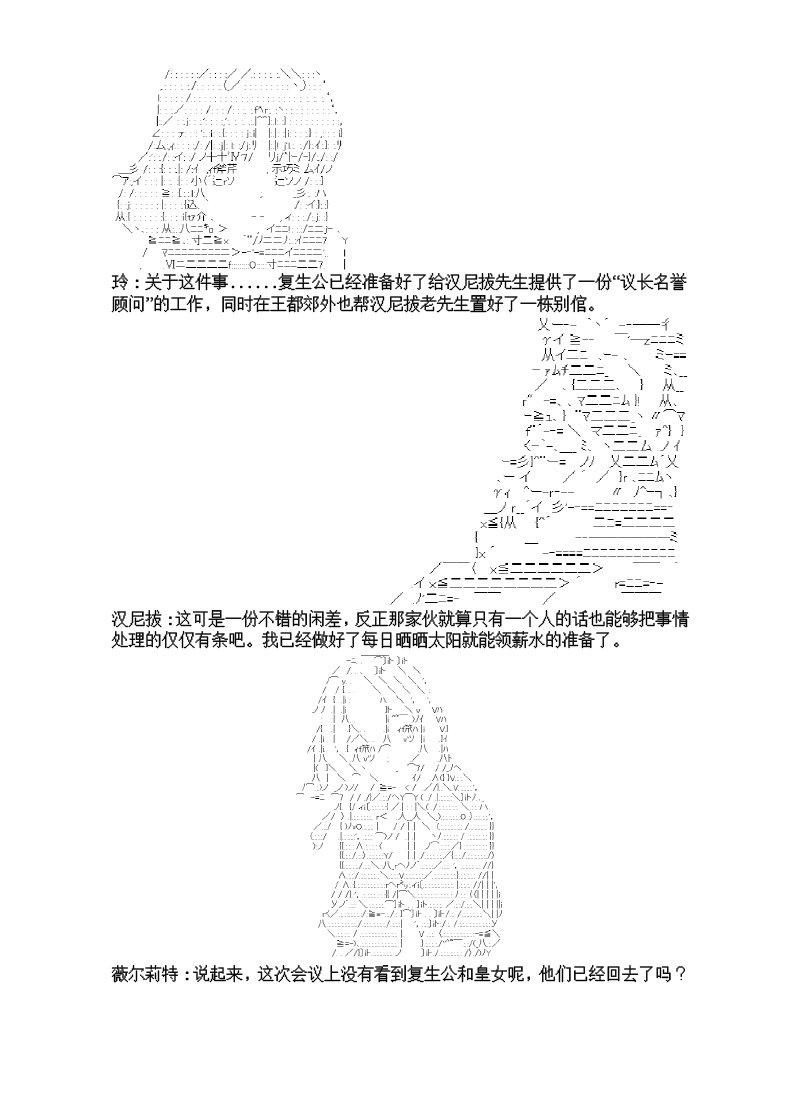 8话20