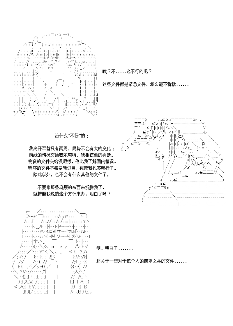 28话2
