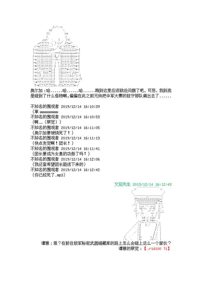 6话31