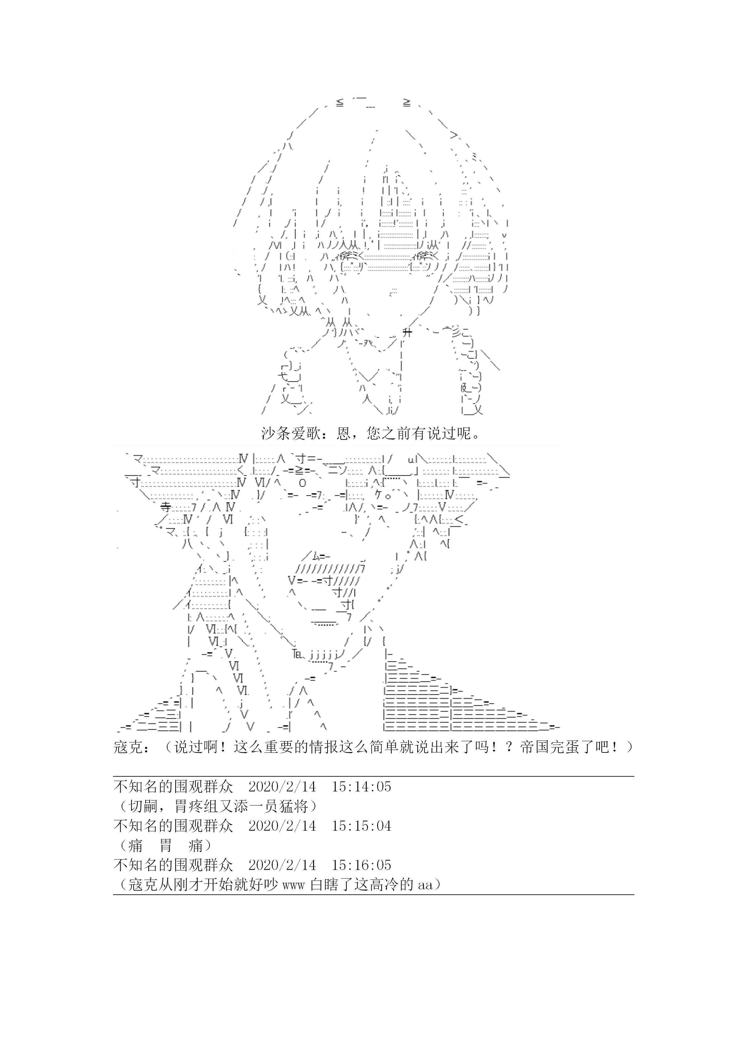 21.1话21