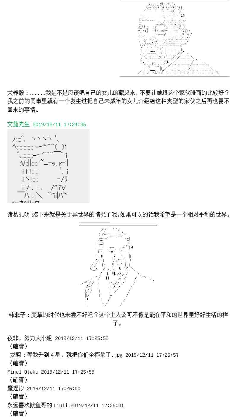 1话5