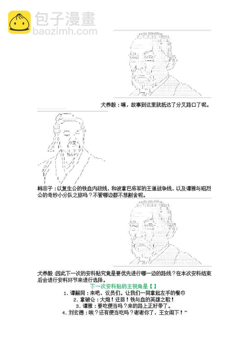 3话21