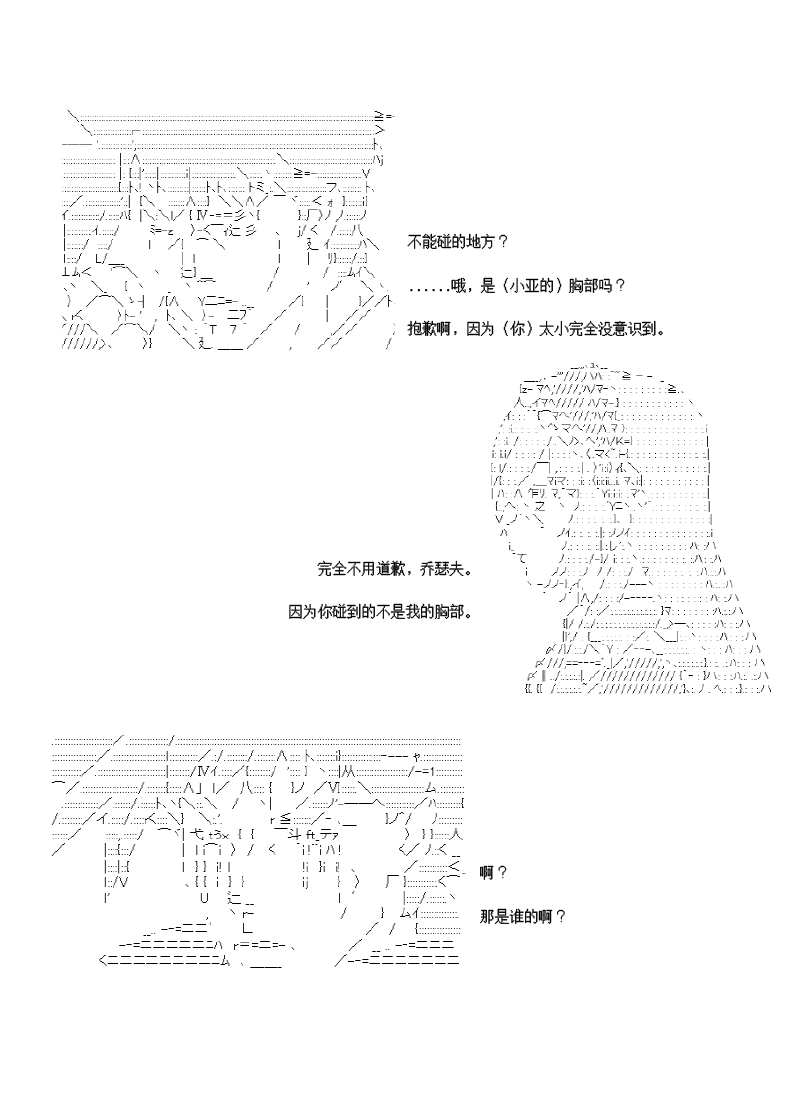 27话23