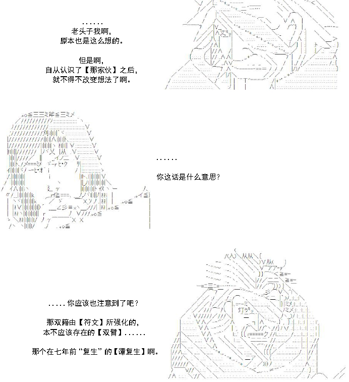 30话2