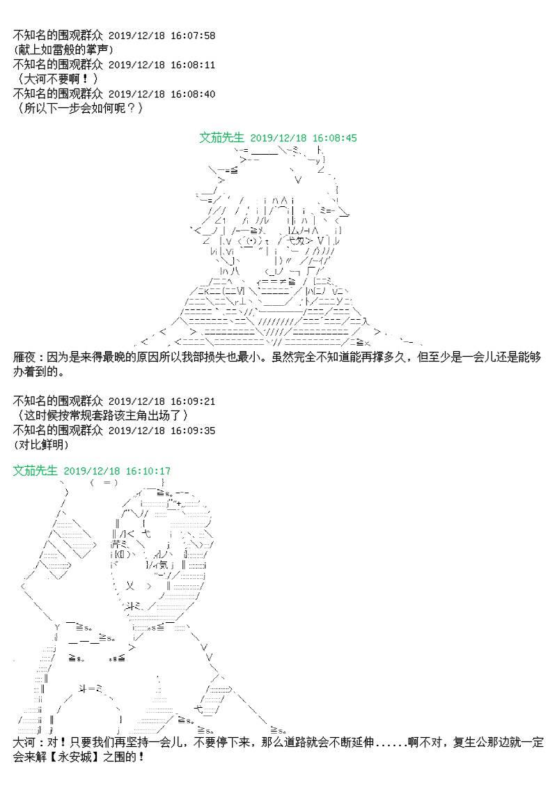 10话14