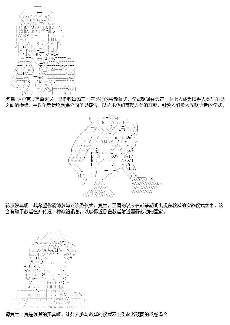 14话15