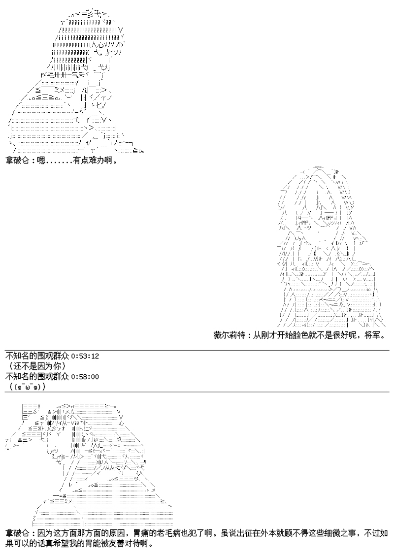 24话0