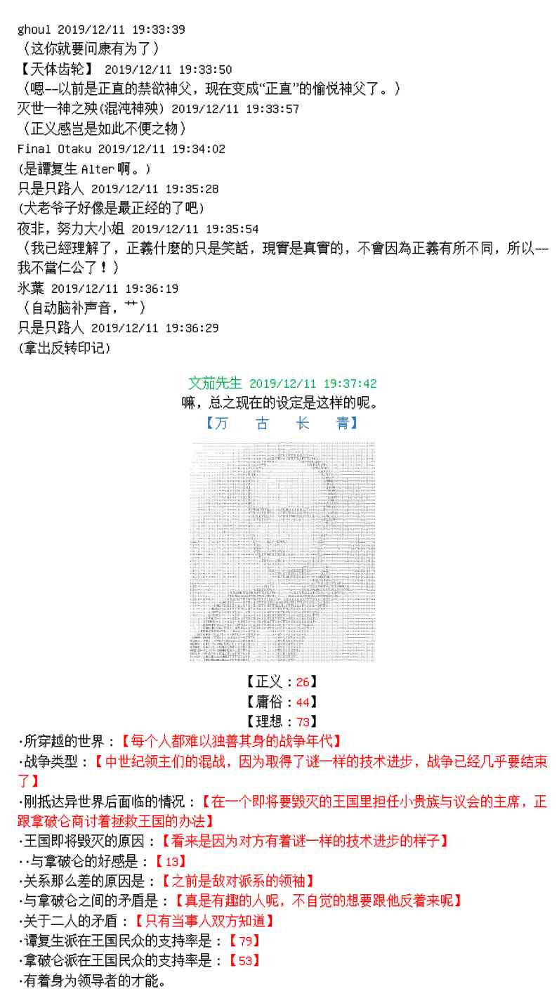 1话21