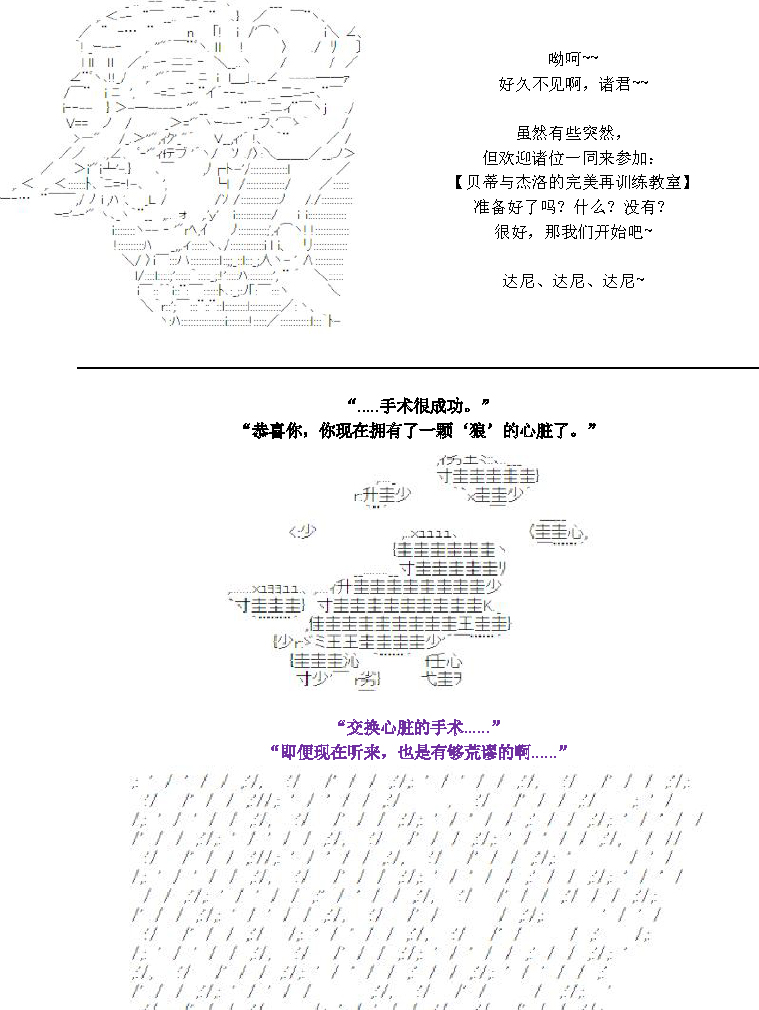 29话26