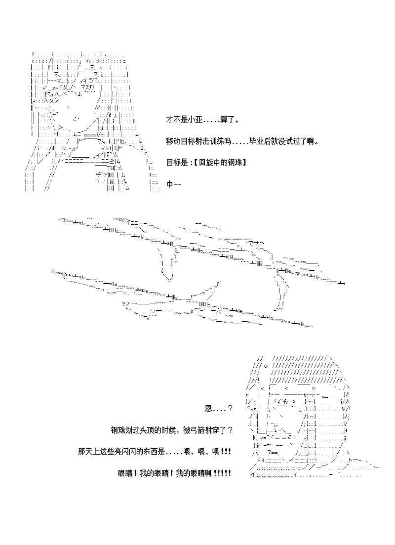 27话16
