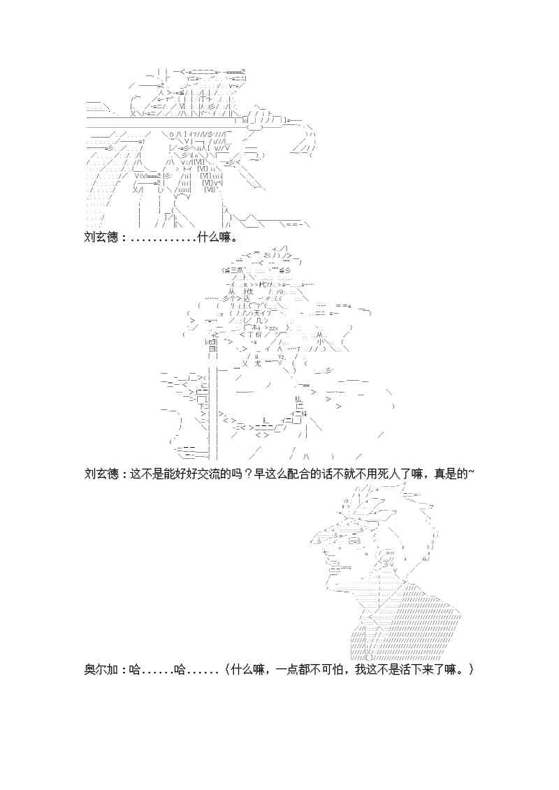 6话19