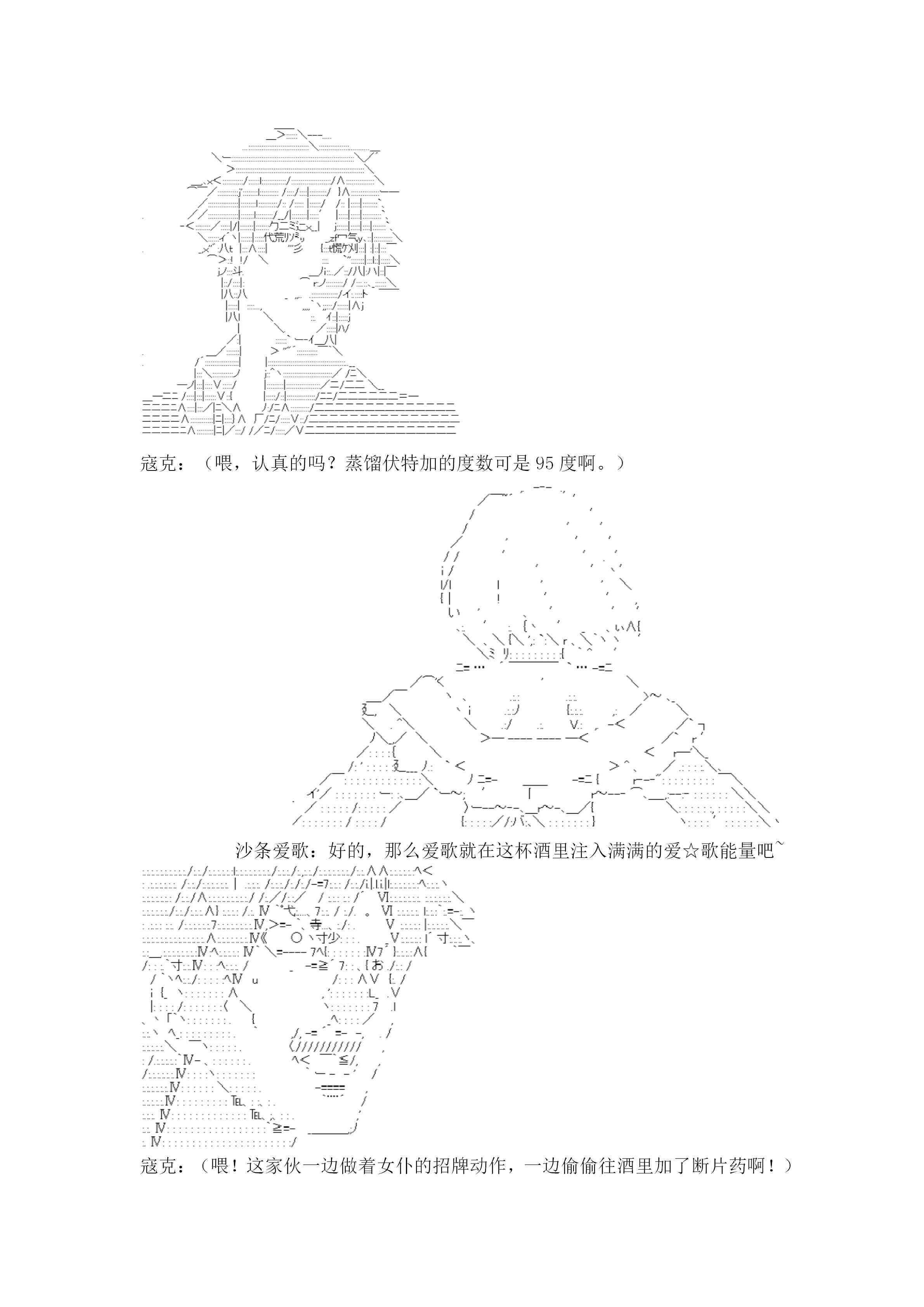 21.1话18