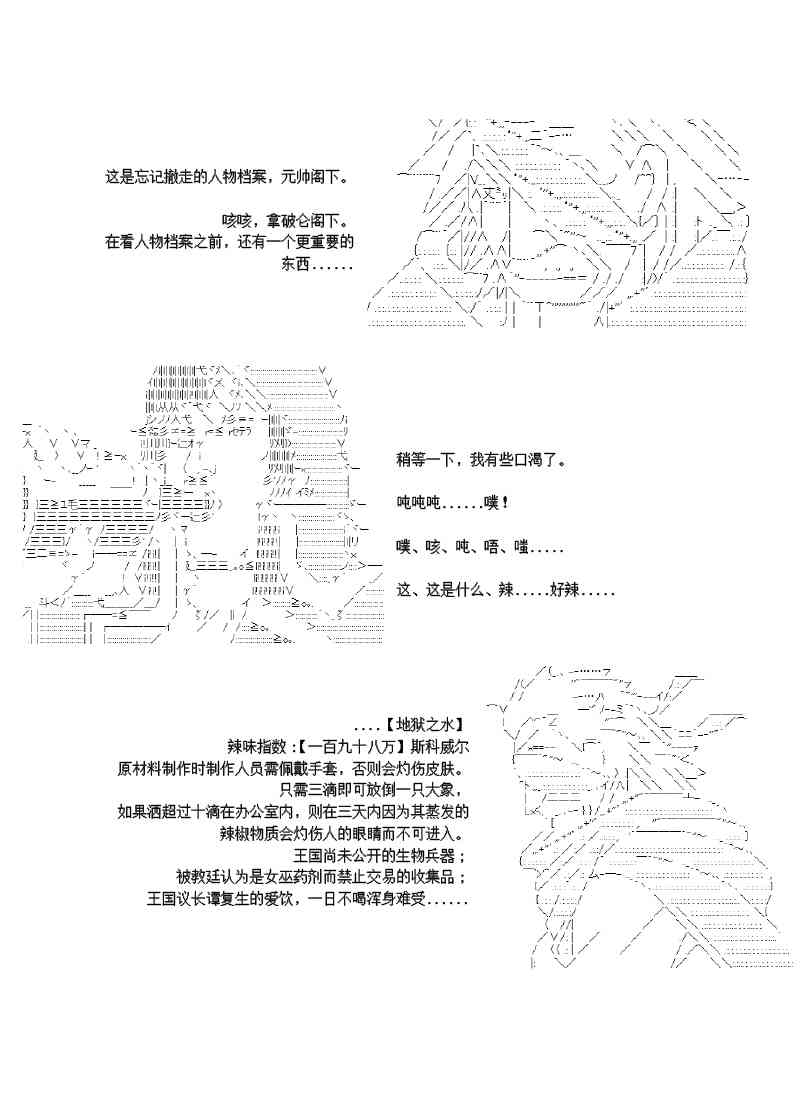 27话7