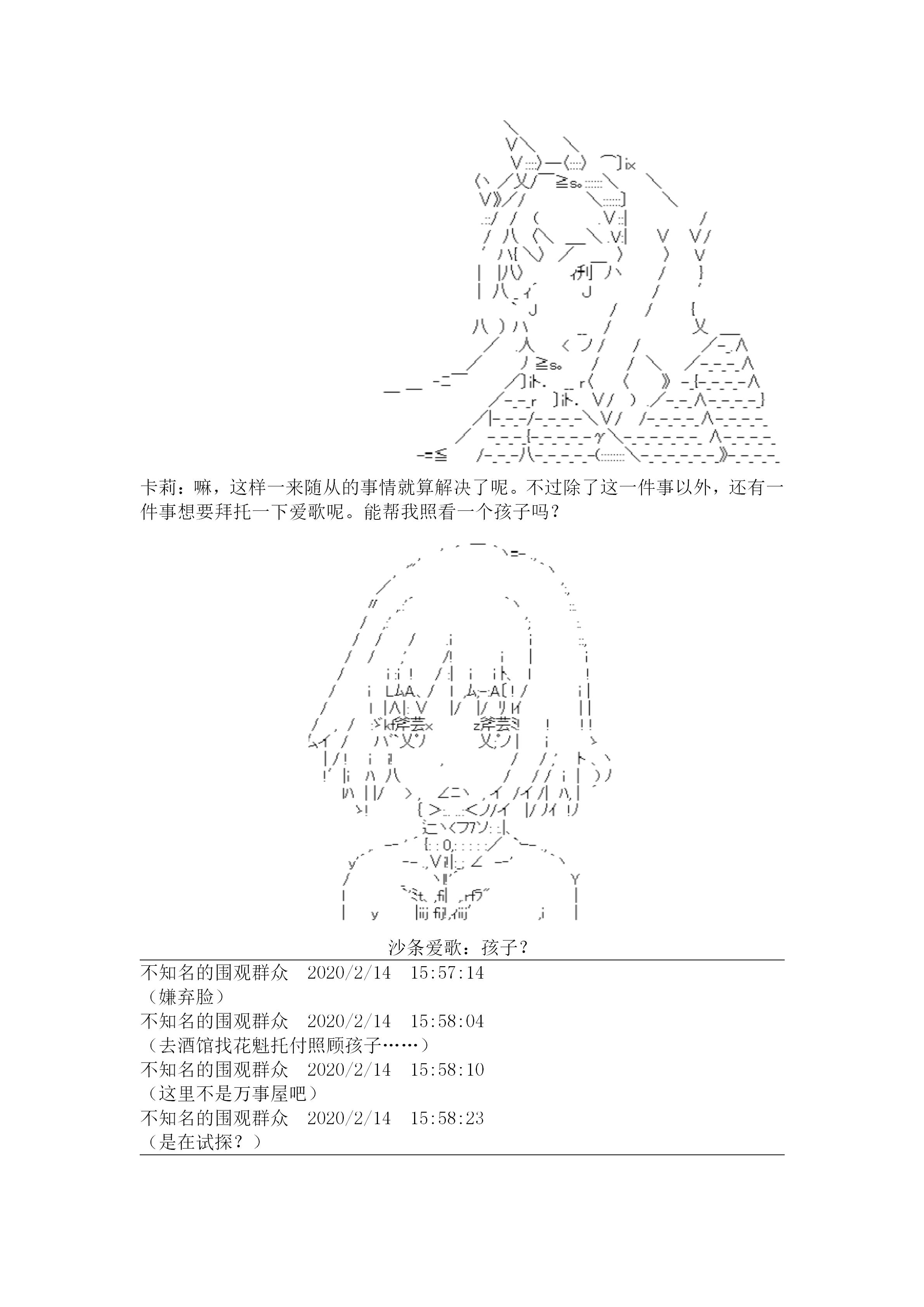 21.1话30
