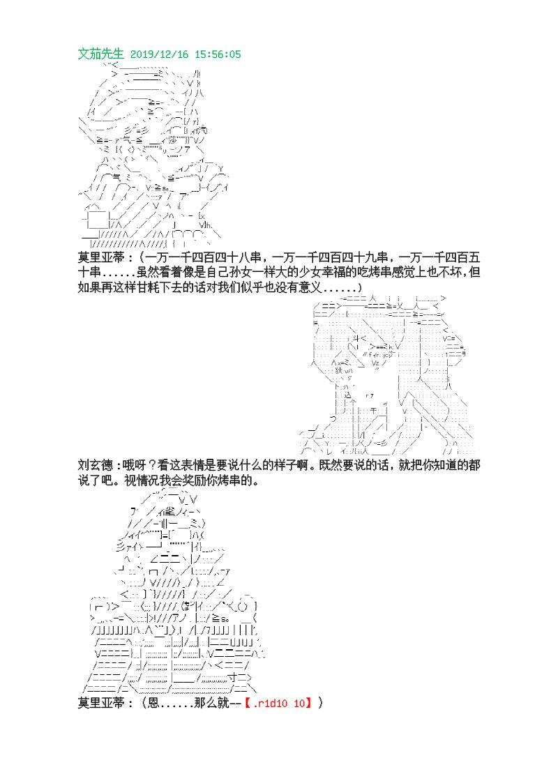 8话5