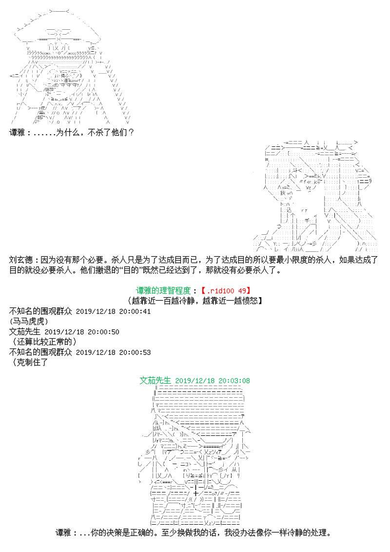 10话35