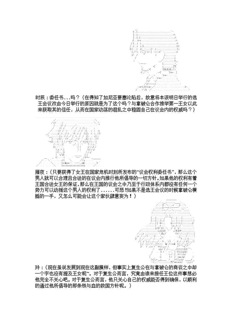 4话11