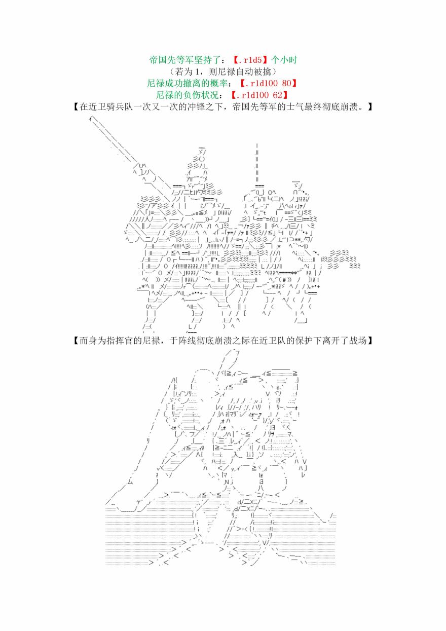 18.1话33