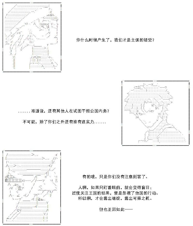 31话21