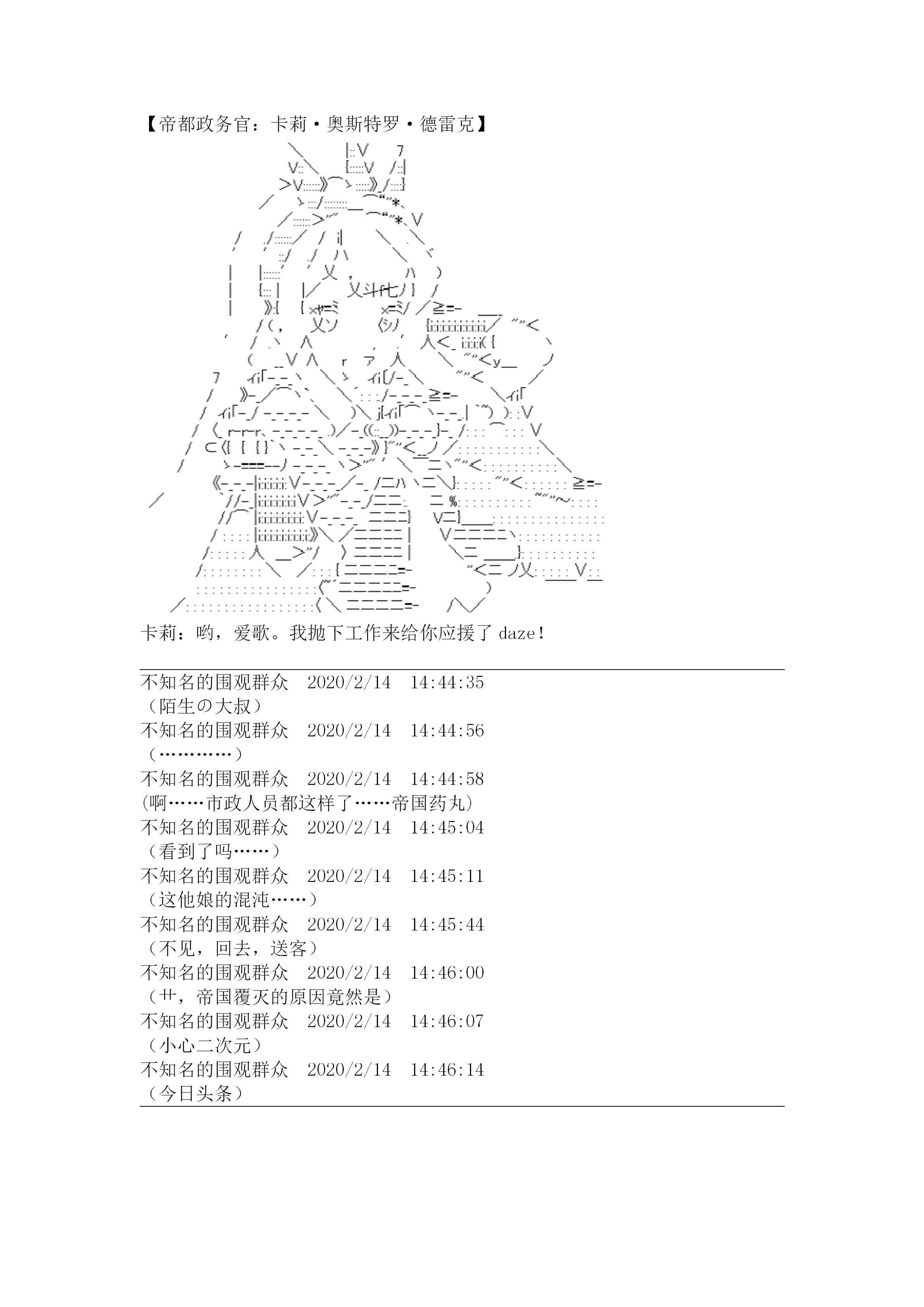 21.1话16
