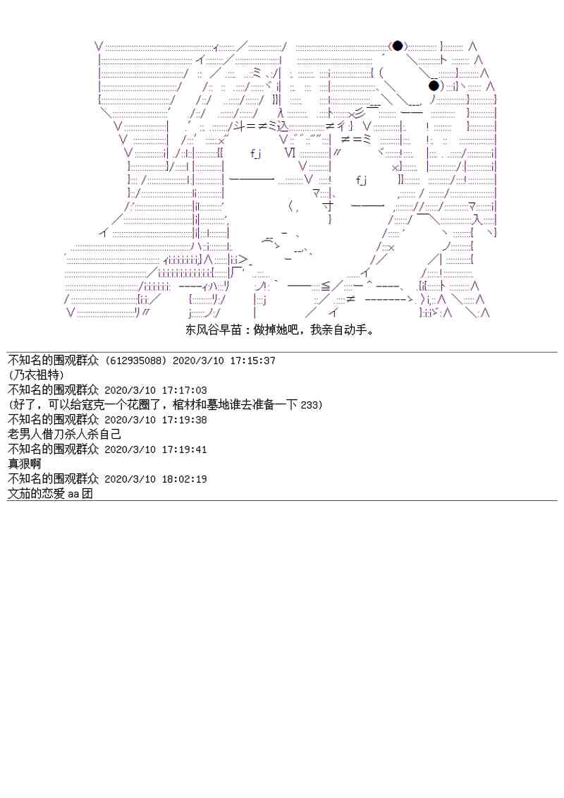 番外：幻想商会15