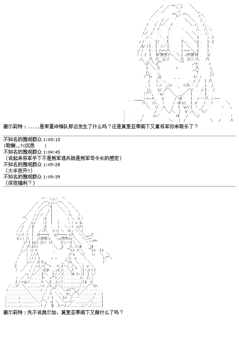 24话1