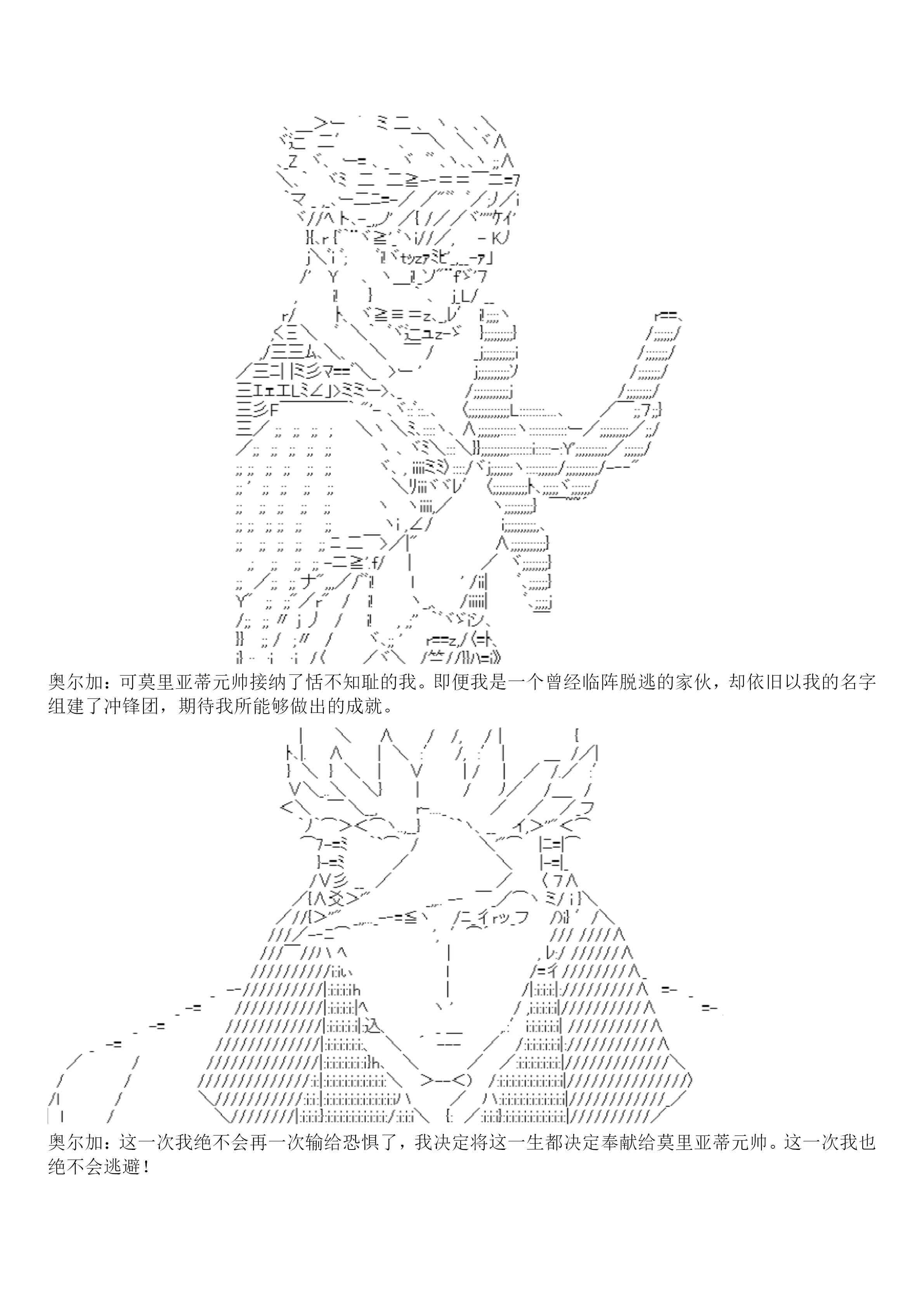 19话24