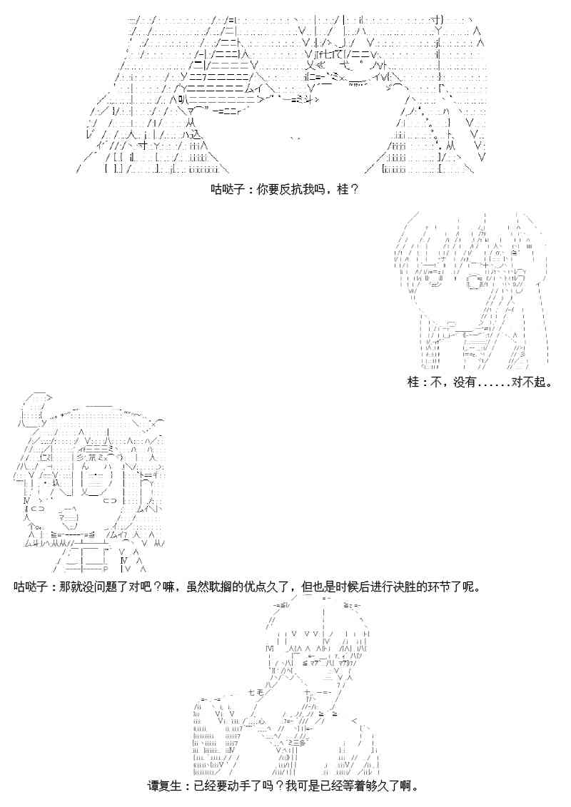 圣诞特别篇54
