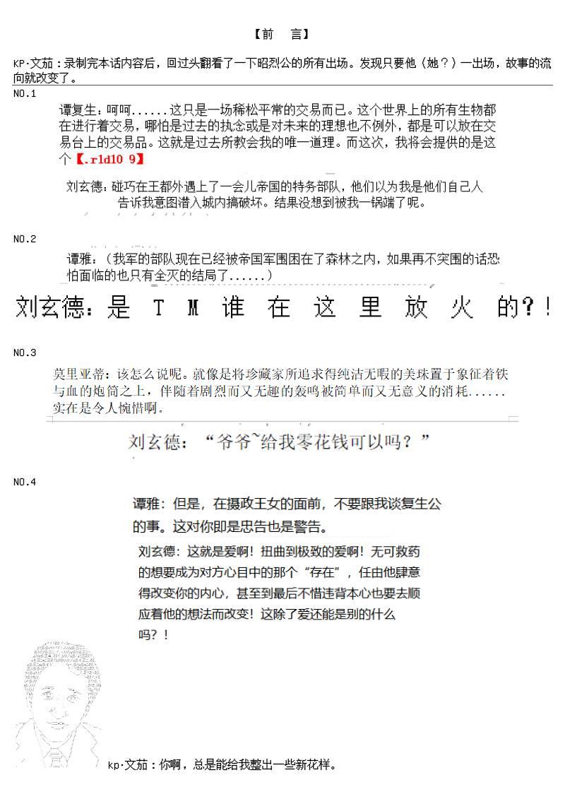 10话0