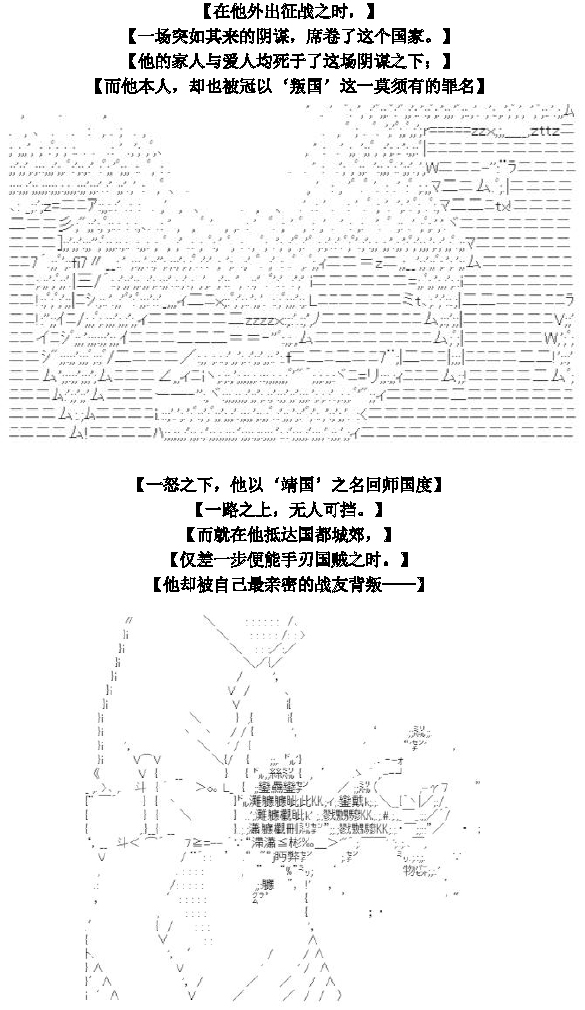 29话13