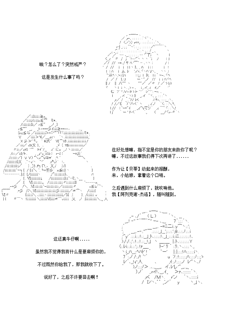 28话7