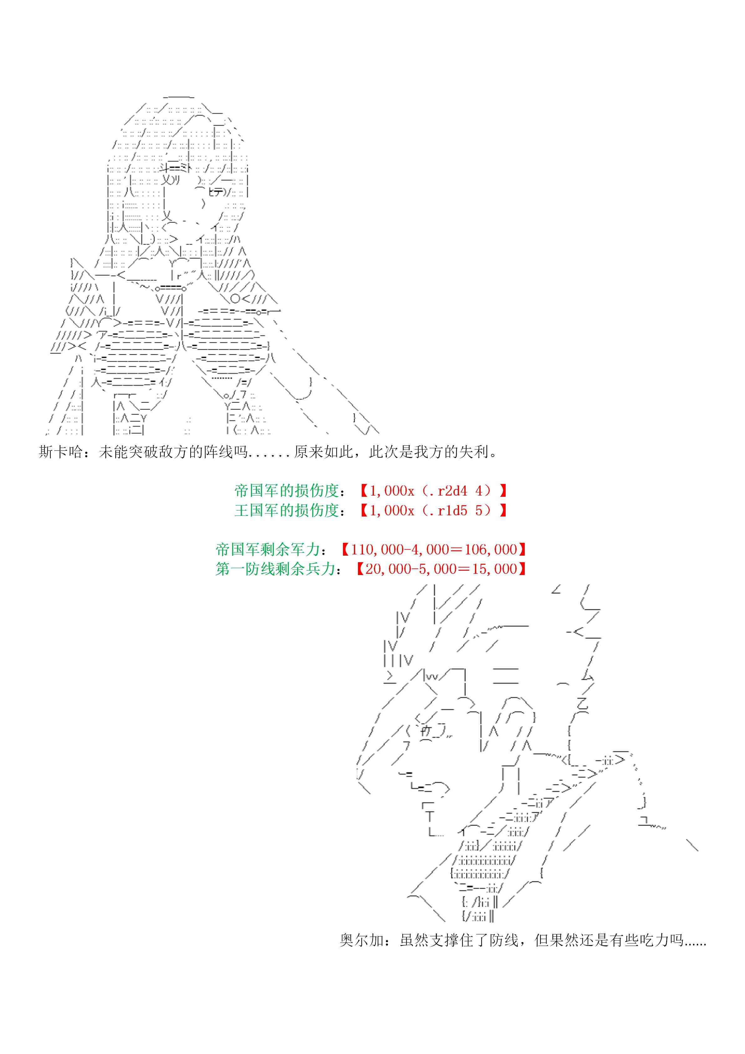 19话32