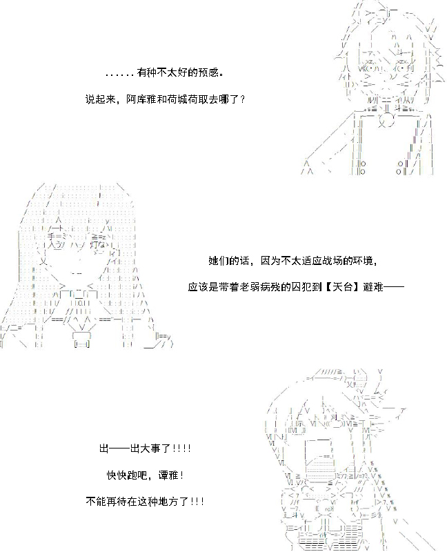 30话8