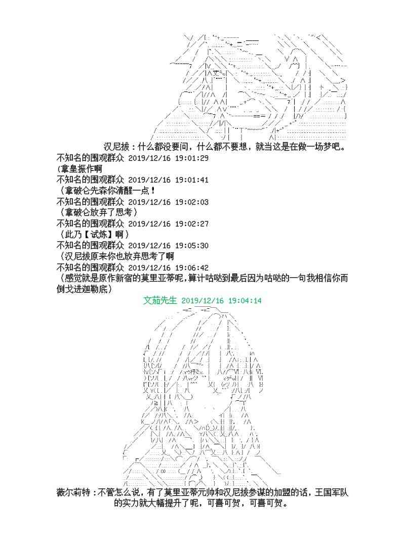 8话18