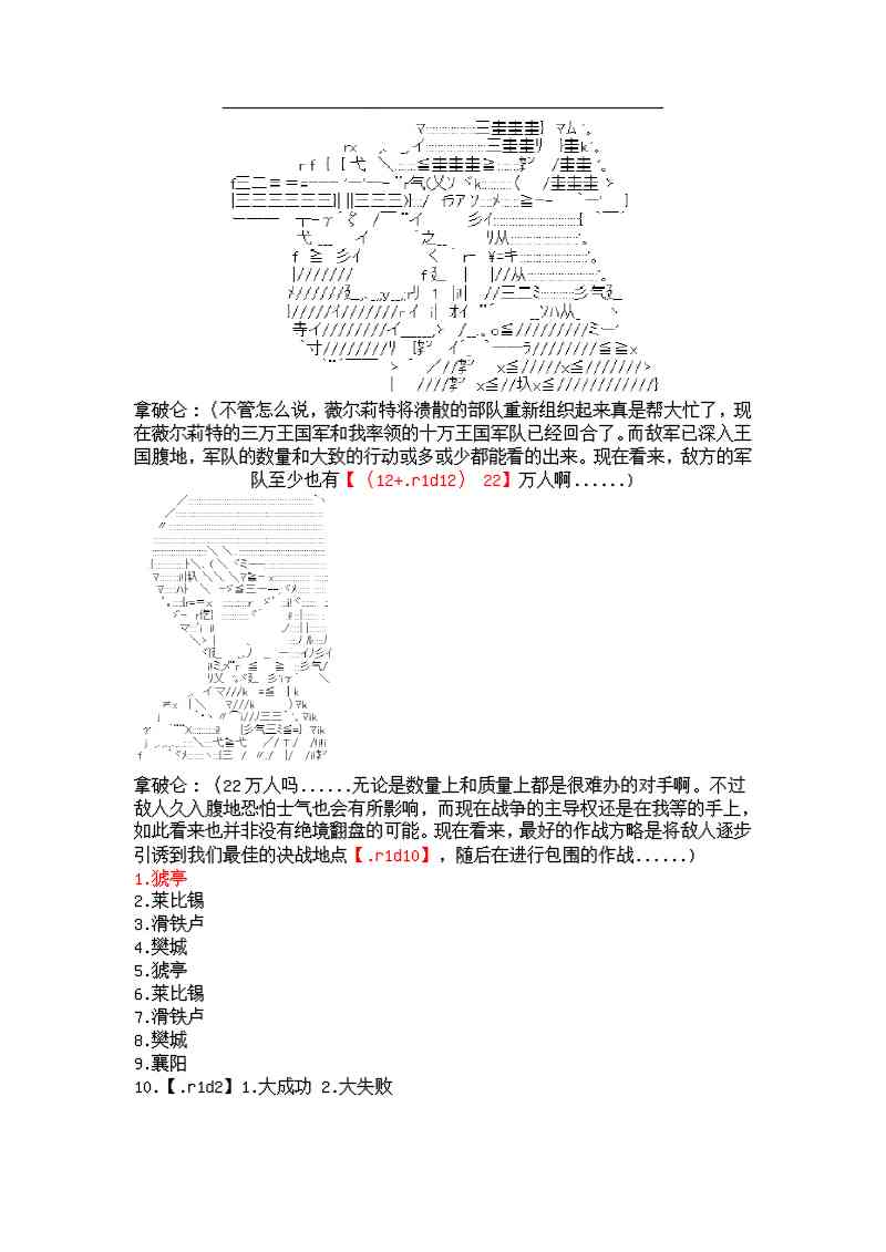 6话5