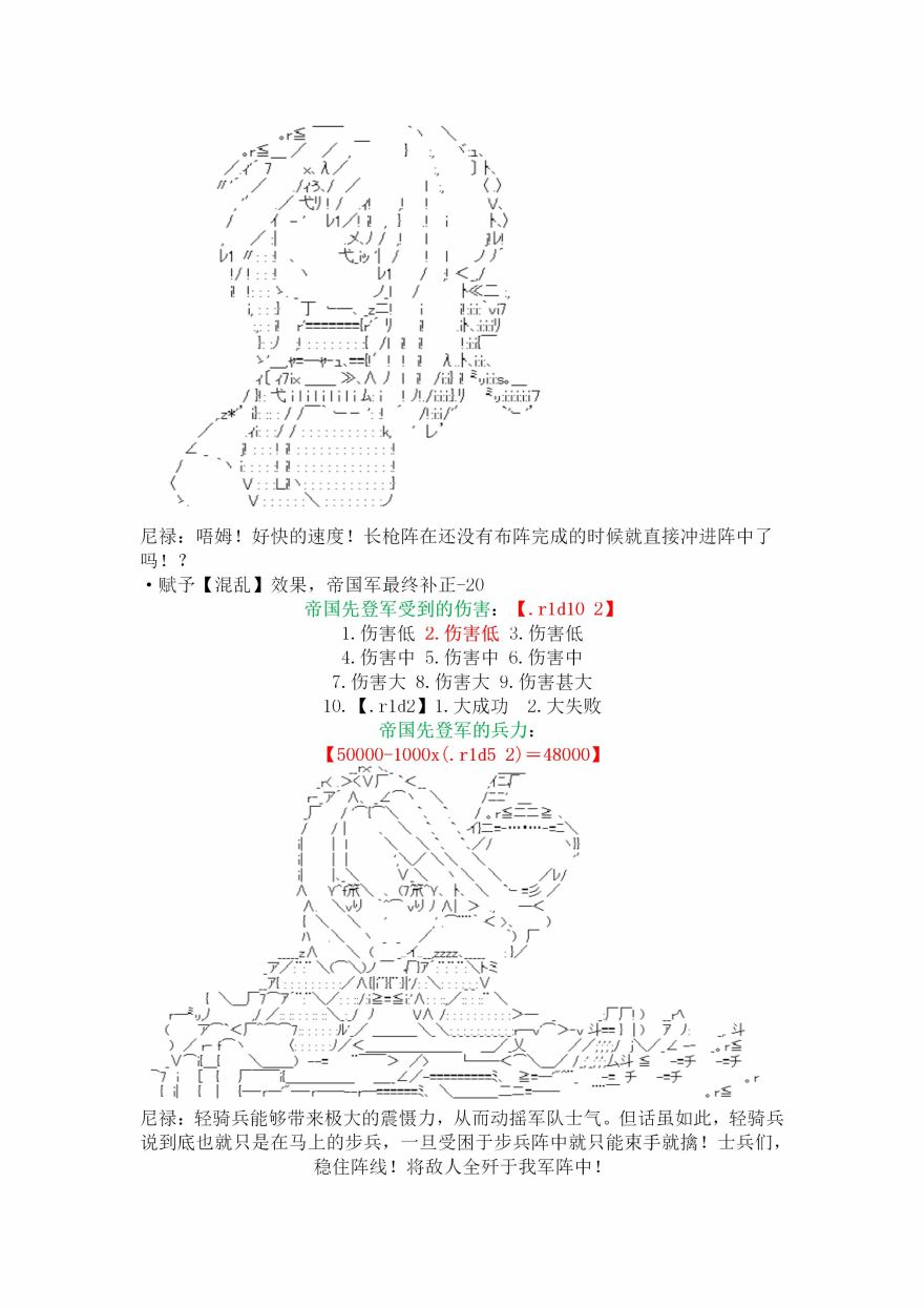 18.1话23