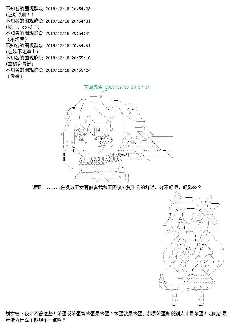 10话43