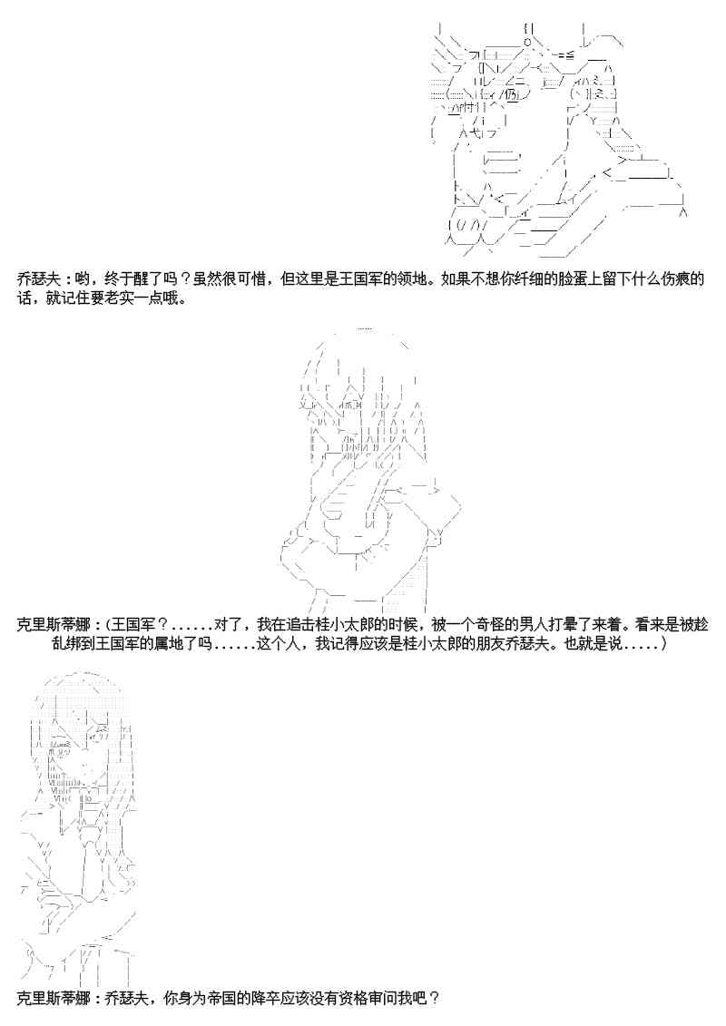 12.5话5