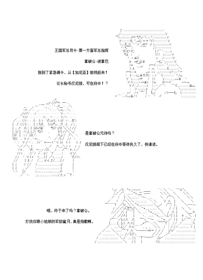 27话1