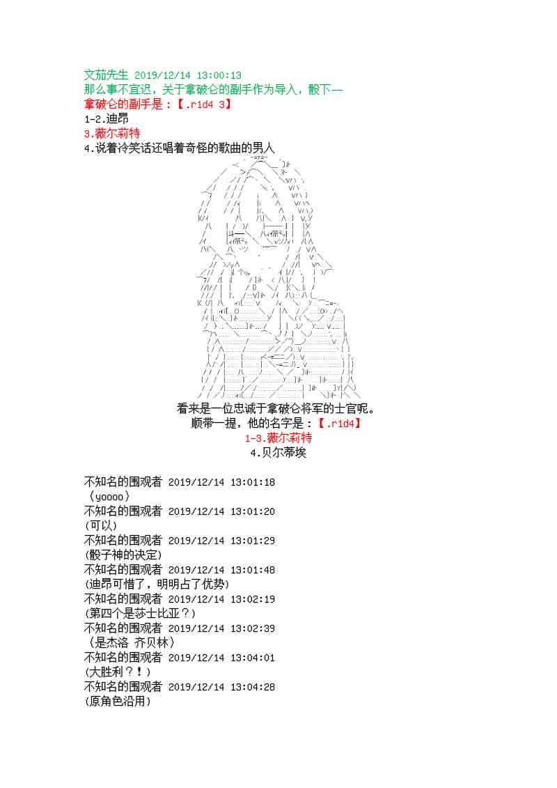 6话0